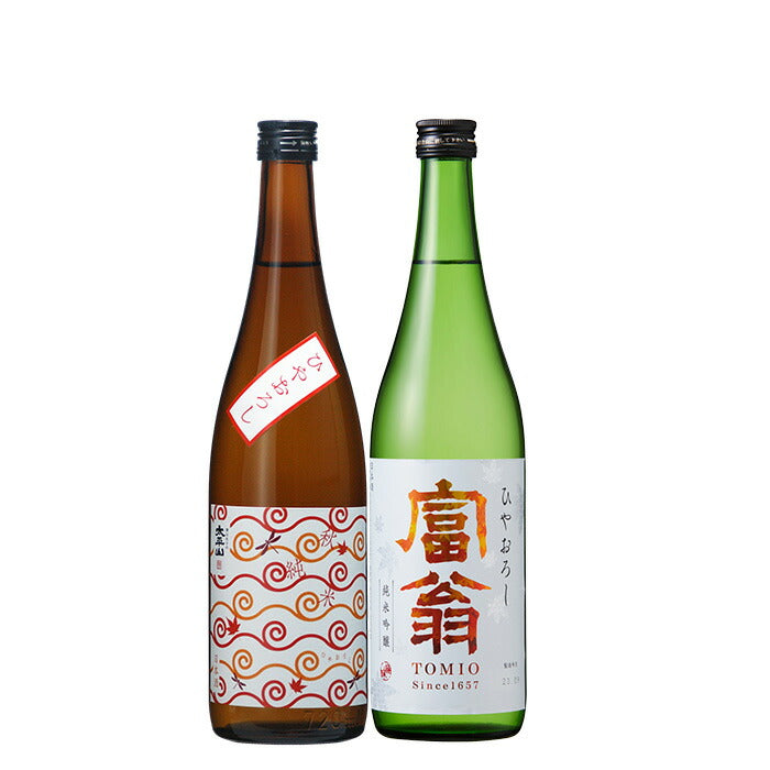 Autumn Sake 2025 Taiheizan & Tomiou Drinking Set (2 Bottles)
