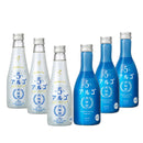 Gekkeikan ALGO 5.0 & ALGO Sparkring Small Bottle Trial Tasting Set (3 Bottles Each)