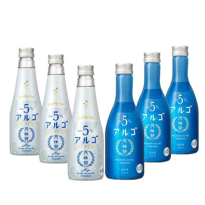 Gekkeikan ALGO 5.0 & ALGO Sparkring Small Bottle Trial Tasting Set (3 Bottles Each)