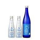 Gekkeikan ALGO 5.0 & ALGO Sparkring Trial Tasting Set