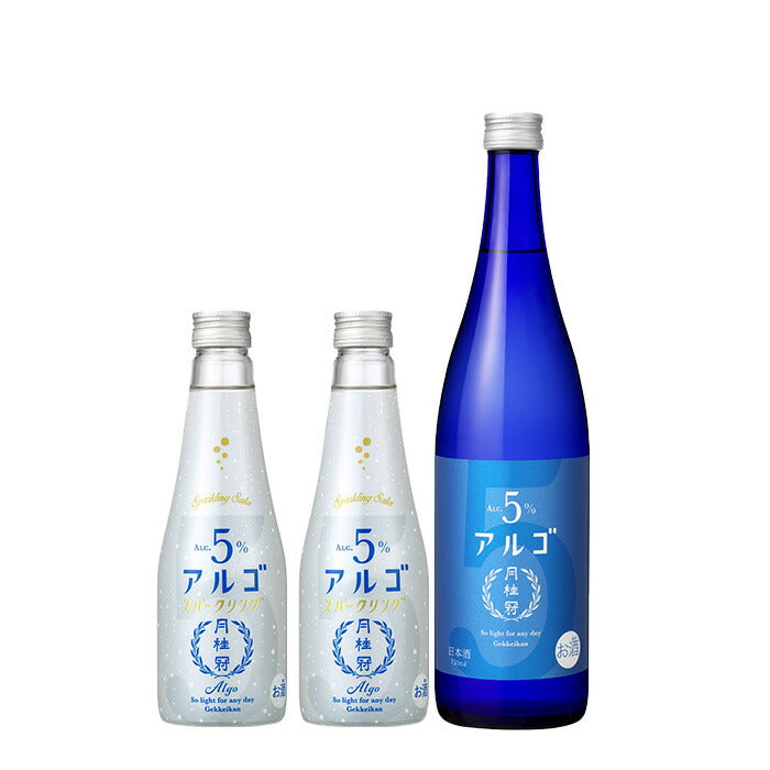 Gekkeikan ALGO 5.0 & ALGO Sparkring Trial Tasting Set