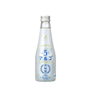 [2CS] Gekkeikan Alc.5% ALGO 5.0 Sparkling Sake 250ml × 24 bottles