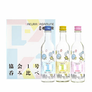 Sakuramasamune Sake Tasting Set with Kyokai Yeast No. 1 – Featuring Moyasimon