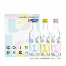 Sakuramasamune Sake Tasting Set with Kyokai Yeast No. 1 – Featuring Moyasimon