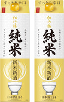[2btls] Shochikubai Junmai Shinmai Shinshu 1.8L × 2 packs