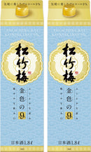 [2btls] Takara Shochikubai Konjiki no Alc.9% Sake 1.8L × 2 bottles