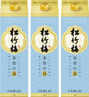 [3btls] Takara Shochikubai Konjiki no Alc.9% Sake 1.8L × 3 bottles