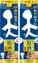 [2btls] Takara Chochikubai Ten Genshu 1.8L × 2 bottles