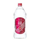 35 ゜ Pure PET bottle 2.7L 2 pieces