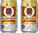 [2CS] Gokujo Takara Hight Ball 350ml × 48 bottles