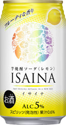 [1CS] Imo Shochu 5% Takara Shuzou ISAINA Hight Ball Lemon 350ml × 24 bottles
