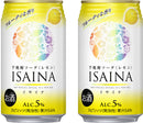 [2CS] Imo Shochu 5% Takara Shuzou ISAINA Hight Ball Lemon 350ml × 48 bottles