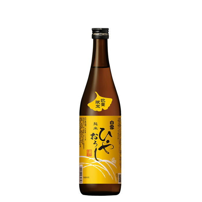 Autumn Limited Shirayuki Junmai Hiyaoroshi 720ml botttle