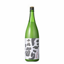 Senpuku Winter limited Nigori sake 1.8L bottle