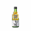 Senpuku Winter limited Nigori sake 300ml bottle