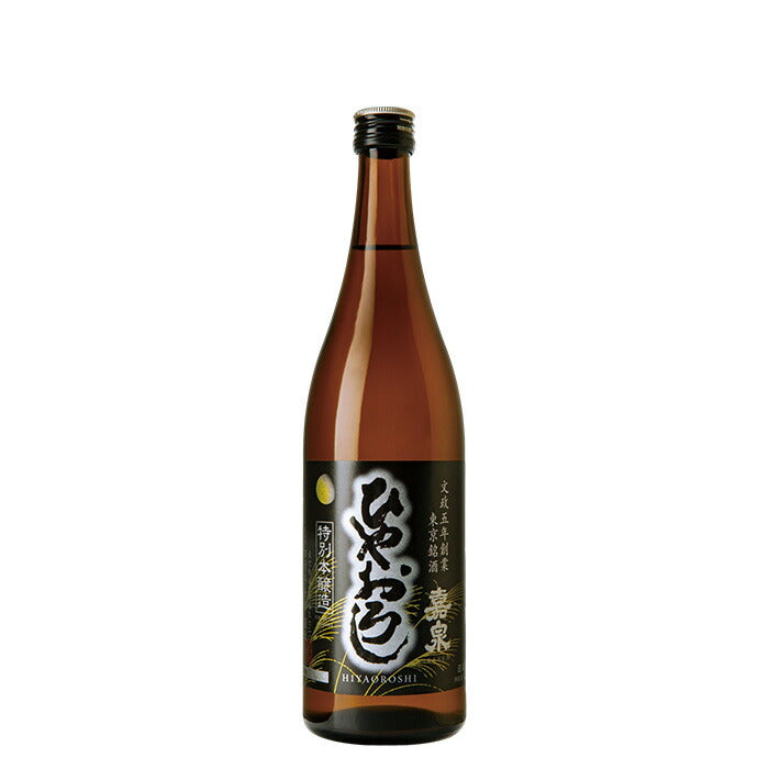 Autumn Limited Tokubetsu Honjozo Kasen Hiyaoroshi 720ml bottle