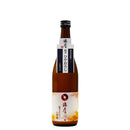 Zuiyo Junmai Hiyaoroshi Yamadanishiki (Autumn Limited) 720ml 3bottle