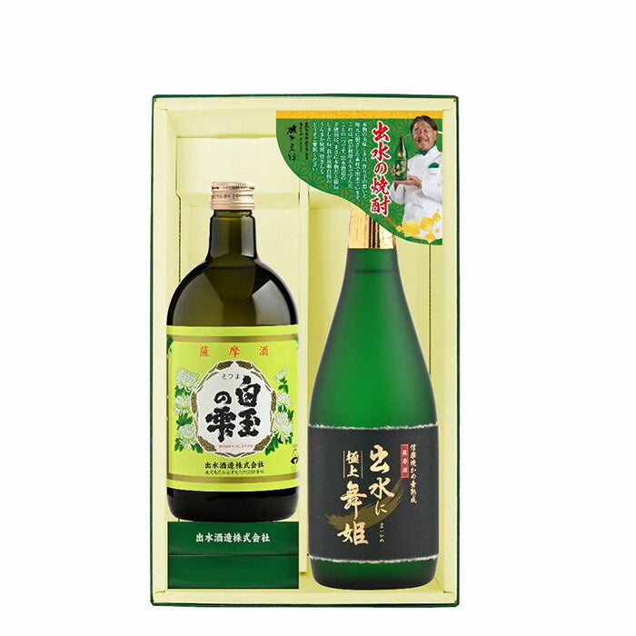 Izumi no Imo Shochu Drinking Set [Gokujo Izumi ni Maihime & Shiratama no Shizuku] 1 set