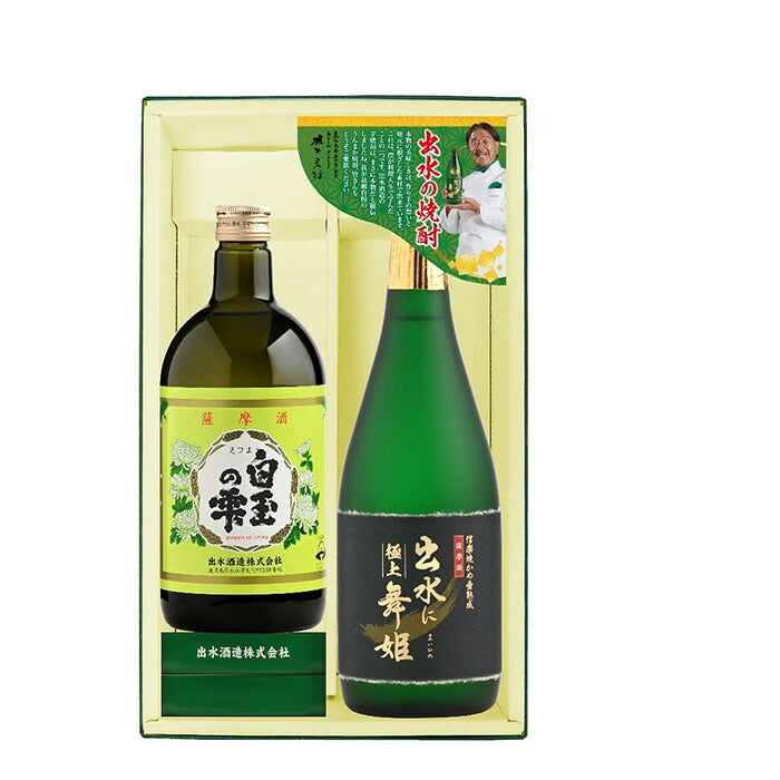 Izumi no Imo Shochu Drinking Set [Gokujo Izumi ni Maihime & Shiratama no Shizuku] 2 set