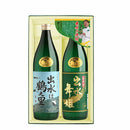 Izumi no Imo Shochu Drinking Set [[Izumi ni Maihime & Izumi ha Tsuru no Sato] 3 set