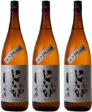 Edo Kaijo Junmaiginjo Genshu Ymada-nishiki 1800ml 3bottle Japanese Sake Tokyo-kou Brewery