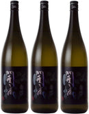 Edo Kaijo Junmaiginjo Genshu Aiyama 1800ml 3bottle Japanese Sake Tokyo-kou Brewery