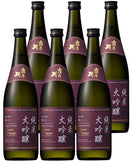 [6btls] Yoshinogawa Junmai Daiginjo 50 PAIR 720ml × 6 bottles