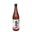 Autumn Limited Takaozan Tokubetsu Junmai Hiyaoroshi 720ml bottle
