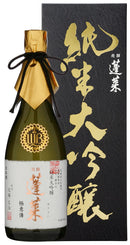 Hourai junmai daiginjo gokuiden Sake 720ml bottle