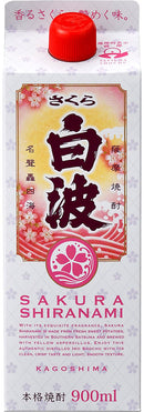 25% Imo Shochu Sakura Sciranami slim pack 900ml pack
