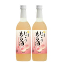 [2btls] Hakutsuru Liqueur 5% Nigori Momoshu (Peach) 700ml × 2 bottles