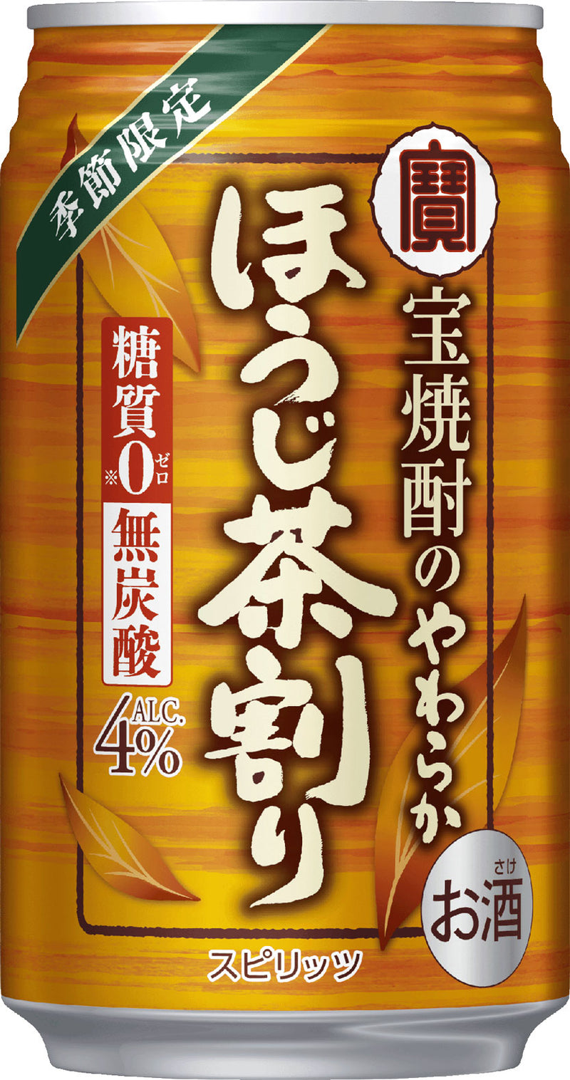 [1CS] Takara Shochu no Yawaraka Hojicha Green Tee 335ml × 24 bottle
