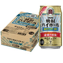 [1CS] Takara Shochu Hight Ball Kyoretsu Soda Pop 350ml × 24 bottles