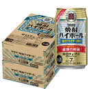 [2CS] Takara Shochu Hight Ball Kyoretsu Soda Pop 350ml × 48 bottles