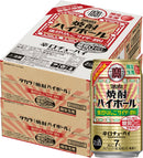 [2CS] Takara Shochu Hight Ball Kyouretsu Apple Soda 350ml × 48 bottles