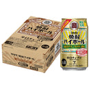 [1CS] Takara Shochu Hight Ball Kyoretsu Pine Soda 350ml 24 bottles