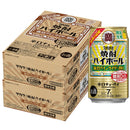 [2CS] Takara Shochu Hight Ball Kyoretsu Pine Soda 350ml 48 bottles