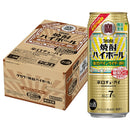 [1CS] Takara Shochu Hight Ball Kyoretsu Pine Soda 500ml 24 bottles