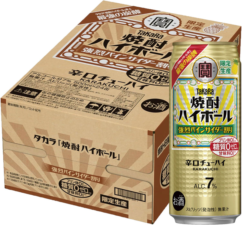 [1CS] S treasure shochu highball intense pine cider split 500ml 24 pcs 1 case