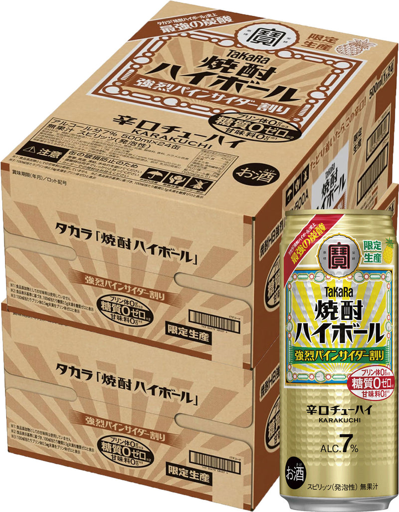 [2CS] S treasure shochu highball intense pine cider split 500ml 48 pcs 2 cases