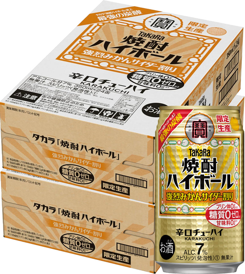 [2CS] Takara Shochu Hight Ball Kyouretsu Mikan Soda 350ml × 48 bottles