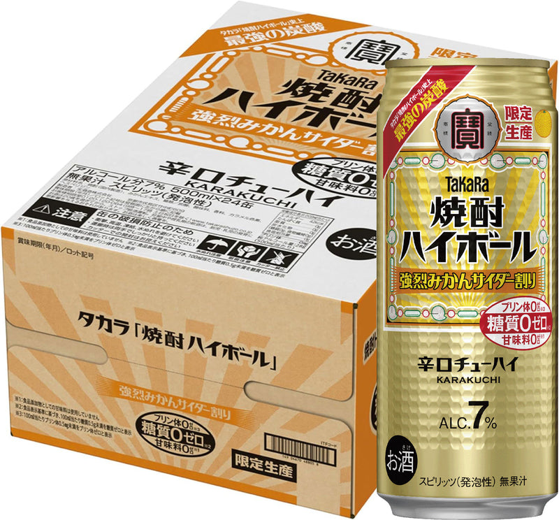 [1CS] Takara Shochu Hight Ball Kyouretsu Mikan Soda 500ml × 24 bottles