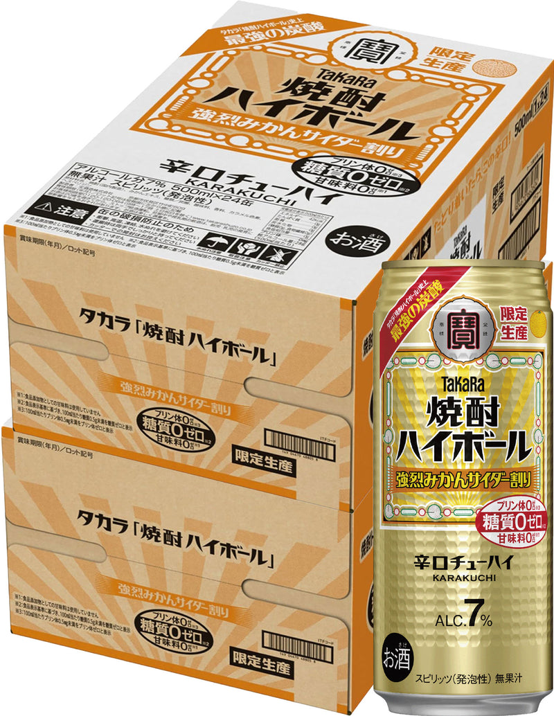 [2CS] Takara Shochu Hight Ball Kyouretsu Mikan Soda 500ml × 48 bottles
