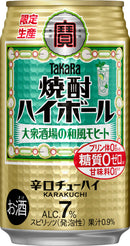 [1CS] Takara Shochu Highball Taishu Sakaba no Japanese style Mojito 350ml × 24 bottle