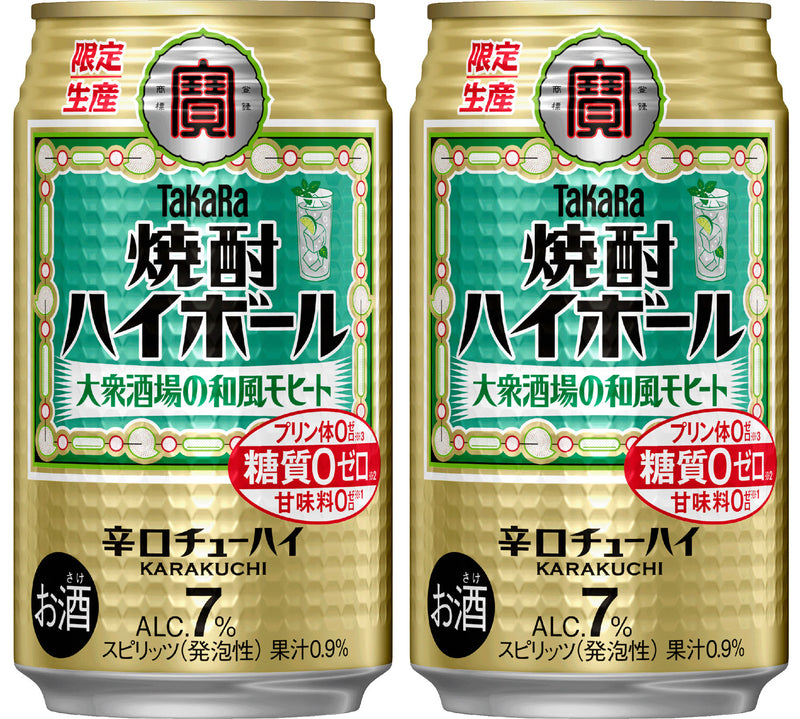 [2CS] Takara Shochu Highball Taishu Sakaba no Japanese style Mojito 350ml × 48 bottle