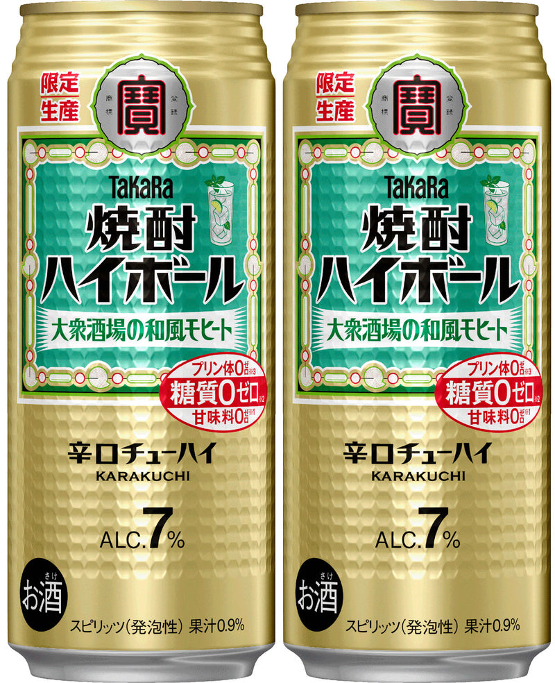 2CS] Takara Shochu Highball Taishu Sakaba no Japanese style Mojito 30