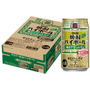 [1CS] Takara Shochu Hight Ball Tokyo Green Lemon 350ml 24 bottles