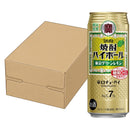 [1CS] Takara Shochu Hight Ball Tokyo Green Lemon 500ml 24 bottles