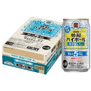 [1CS] Takara Shochu Hight Ball Kire no Alc.5% Hiyashiolemon (Iced salted lemon) 350ml 24 bottles