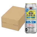 [1CS] Takara Shochu Hight Ball Kire no Alc.5% Hiyashiolemon (Iced salted lemon) 500ml 24 bottles